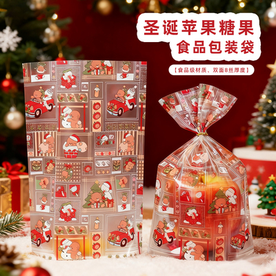 2025圣诞糖果包装袋可爱卡通烘焙点心袋饼干节日礼品袋密封小袋子