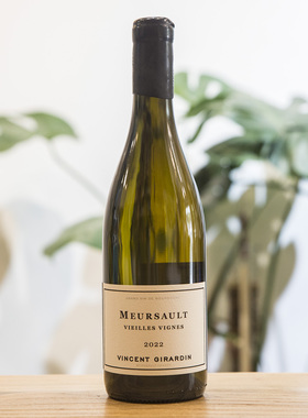 乔丹庄园Vincent Girardin 梅索默尔索Meursault勃艮第霞多丽干白