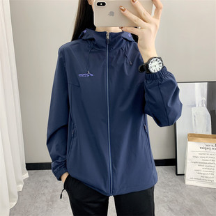 2025春秋薄款外套女户外运动休闲防风夹克冲锋衣柔软风衣连帽上衣