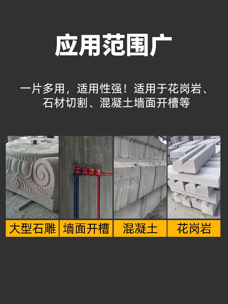 晋周230金刚石锯片190开槽片石材混凝土专用切割片水泥楼板切桩片