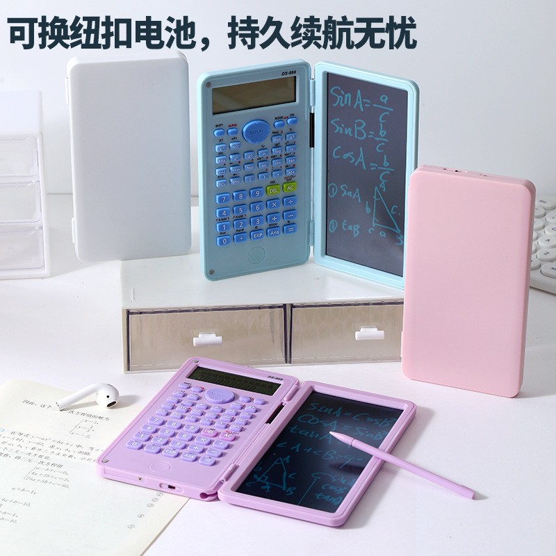 新款手写板计算器 学生科学函数计算器 多功能高颜值计算器