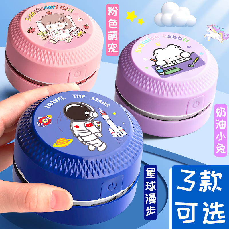 真彩电动桌面吸尘器清洁器