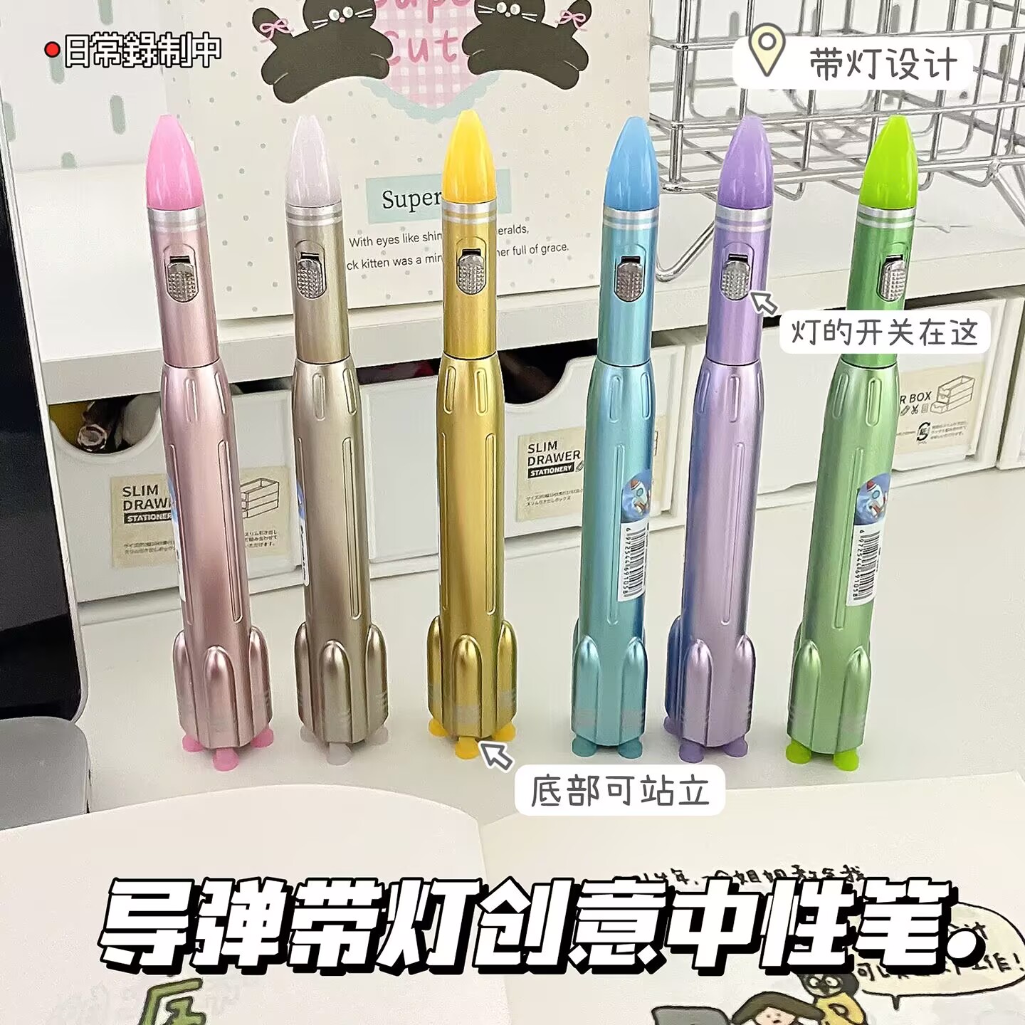 新款仿真导弹造型带灯中性笔武器笔创意办公学习文具小学生礼物