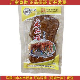 马鞍山特产采石矶茶干【10袋】30g/袋 鸡丝牛肉火腿香肠豆腐干