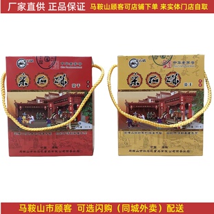 厂家直销采石矶茶干礼盒【2盒】10袋/盒 马鞍山特产豆腐干零食