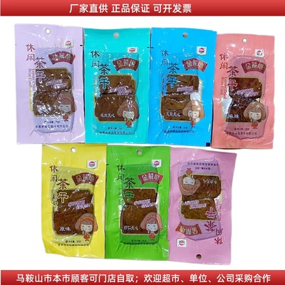 金菜地茶干豆腐干马鞍山特产