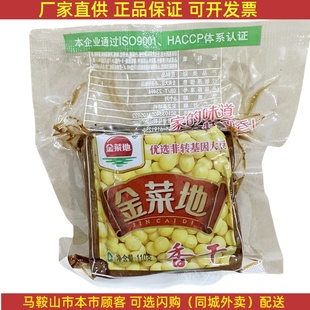 金菜地香干110克/袋马鞍山特产