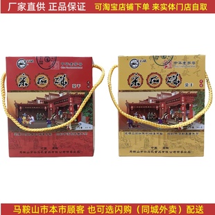 厂家直销采石矶茶干礼盒【2盒】10袋/盒 马鞍山特产豆腐干零食