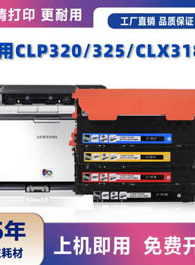 适用三星CLT-K4073S粉盒409S硒鼓CLP-310N 315 326 326W 321N墨盒