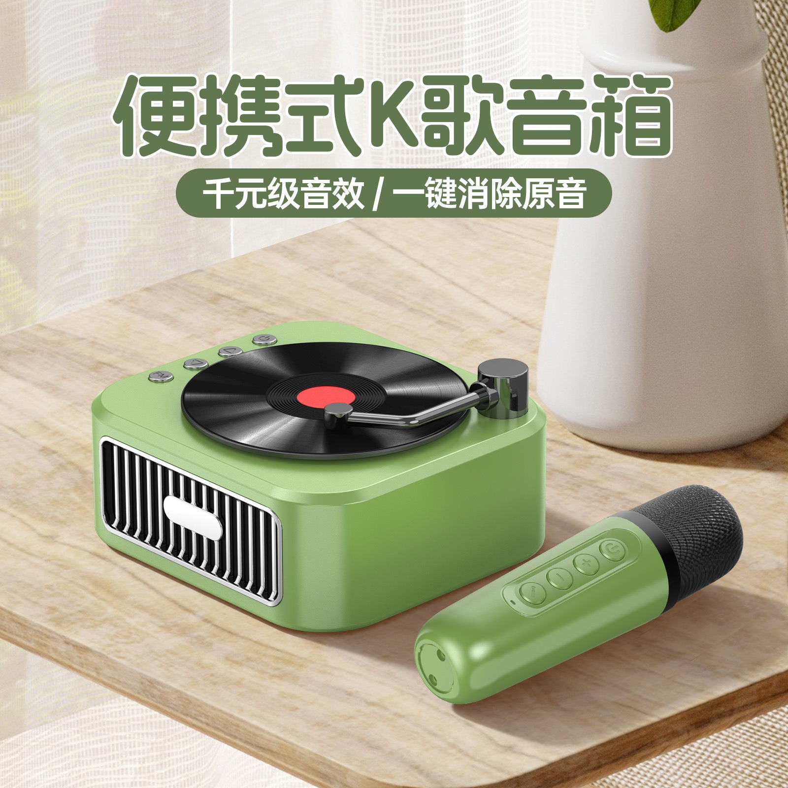 高音质黑胶唱片复古音响小型无线蓝牙音箱重低音便携式蓝牙小