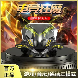 2025新款跨境MD158无线蓝牙耳机电竞游戏入耳式降噪超长续航