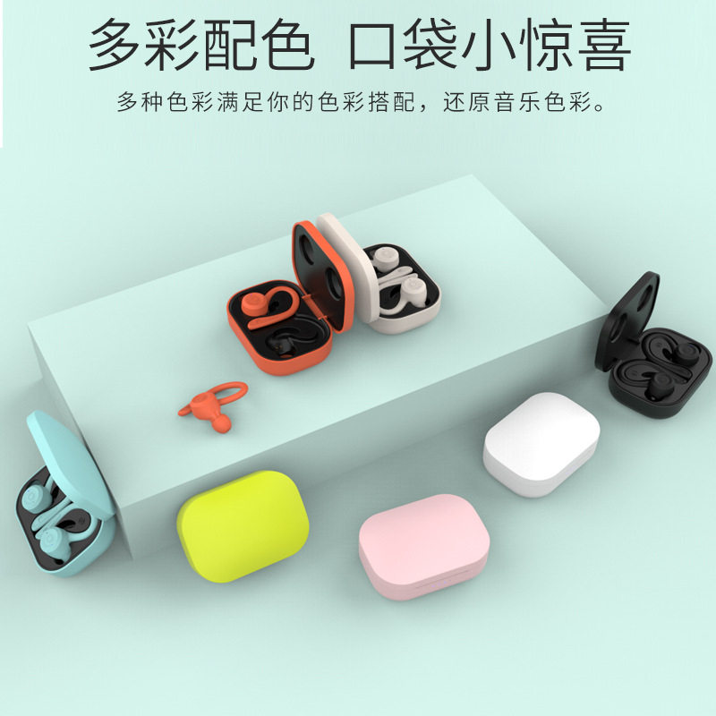 华强北无线蓝牙耳机超长续航高音质挂耳式游戏运动耳麦立体声听歌