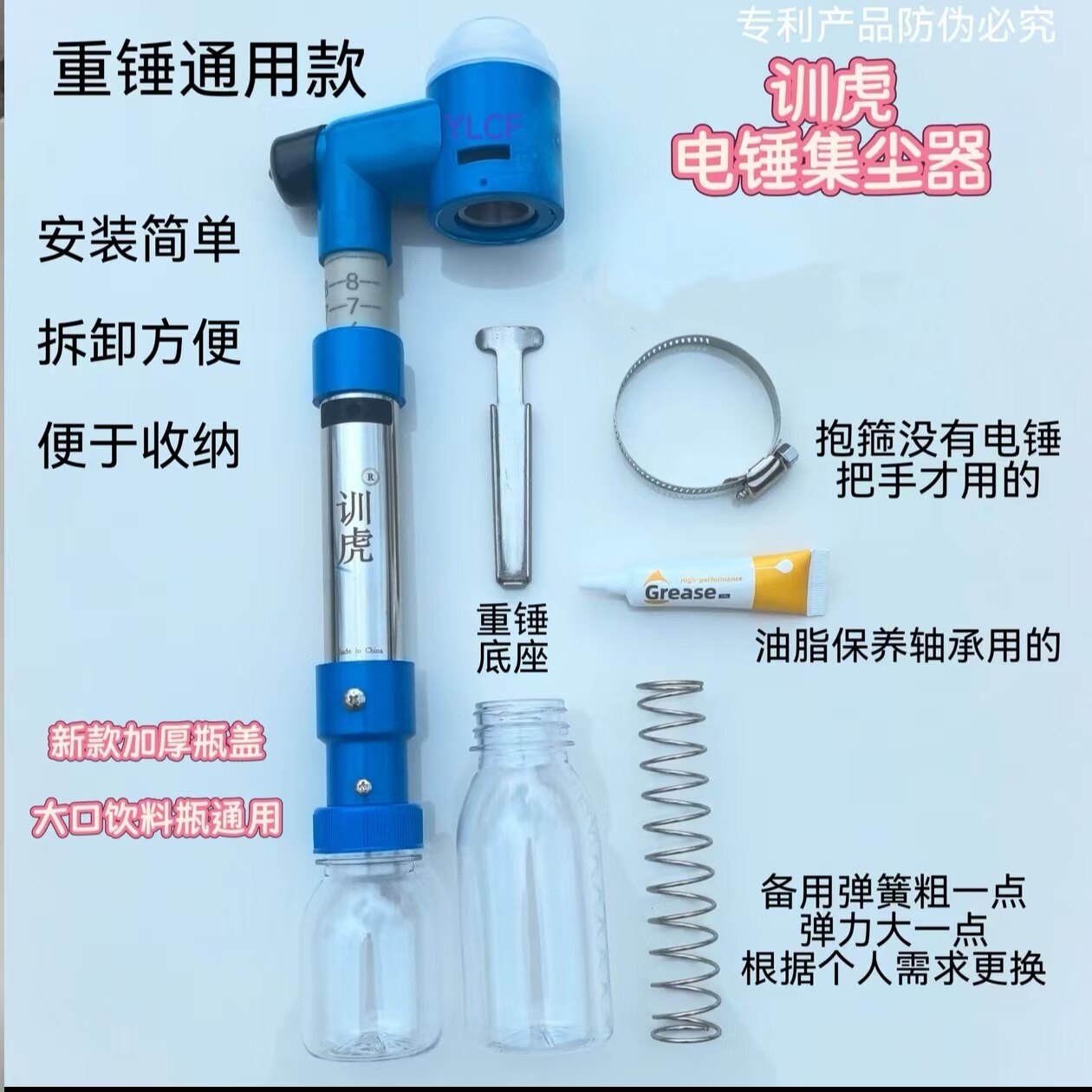 电锤冲击钻通用集尘器接灰防尘罩