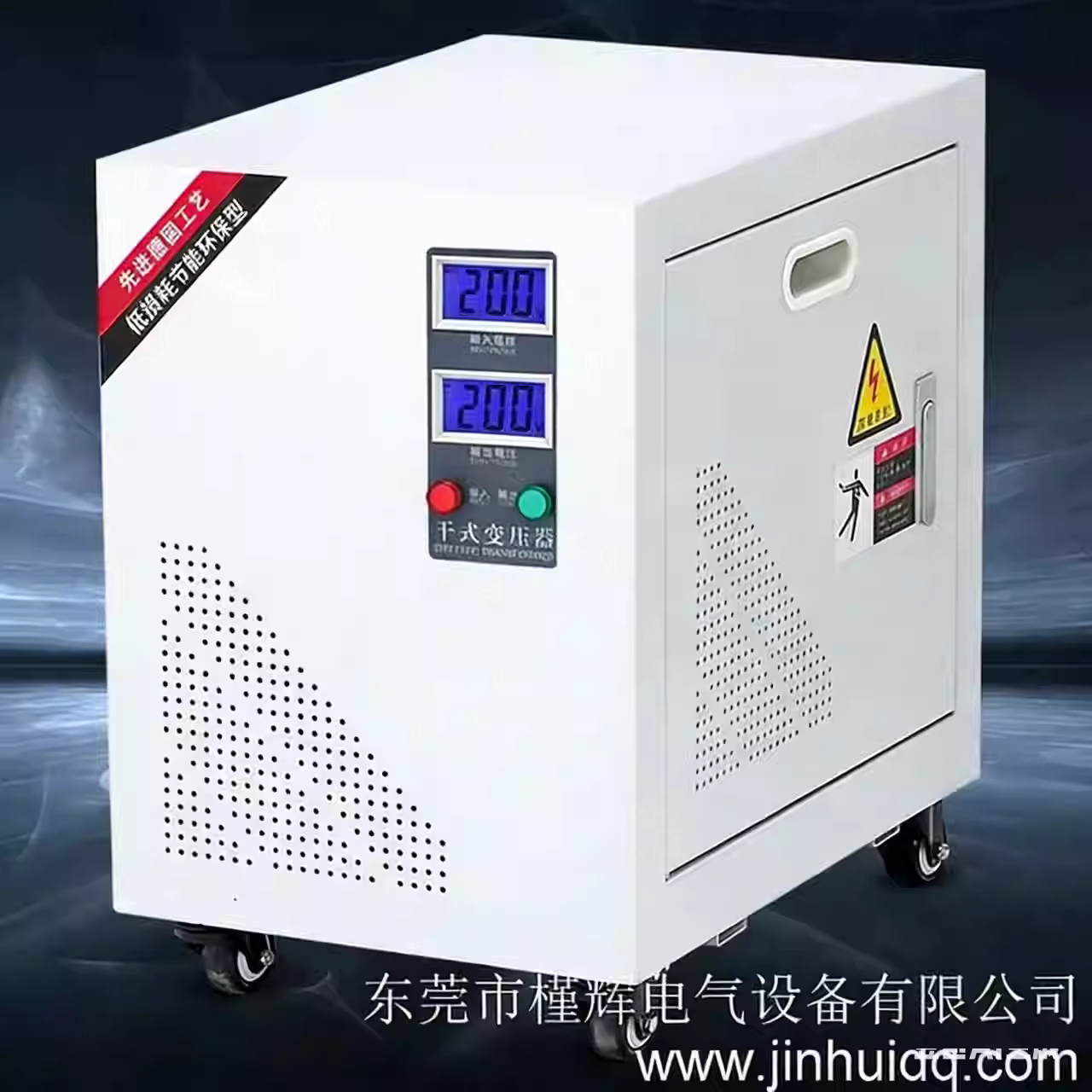 三相隔离变压器SG-30KVA200V转200V电源隔离充电用30KW出口日本用