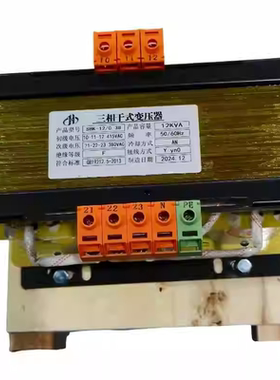 三相干式变压器415V变380V 12KW SBK-12KVA 415V转380V出口设备用