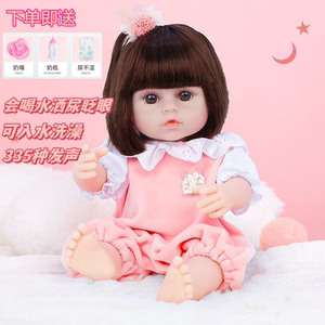 重生仿真娃娃婴儿软胶会说话洗澡玩偶女孩洋娃娃玩具生日礼物高级