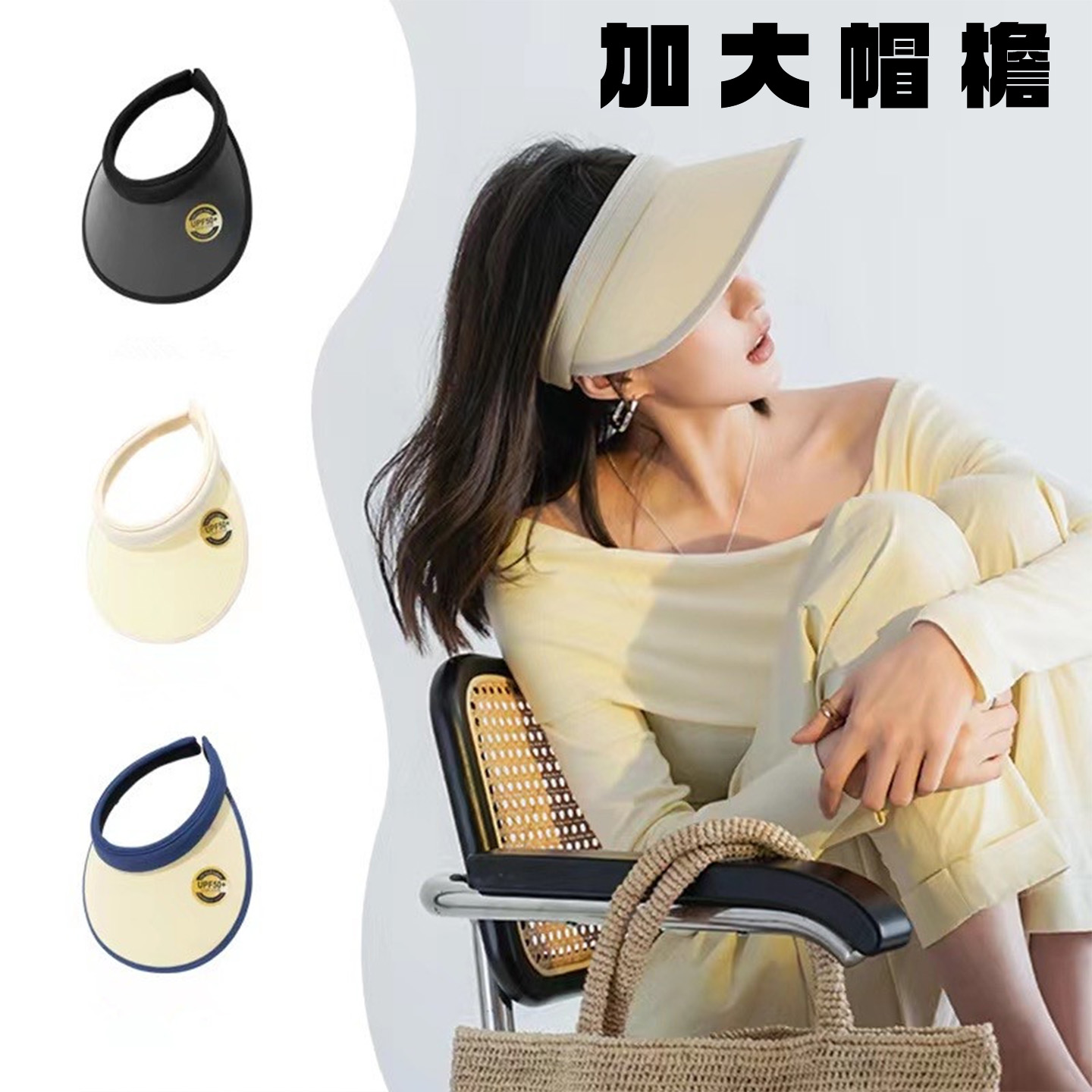 韩版INS晚晚空顶防晒帽防UV春夏季太阳帽子大檐棒球帽