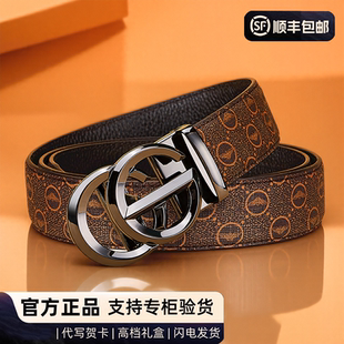 高端名牌简约风皮带男士2025新款实用高级真皮腰带七夕礼物送老公