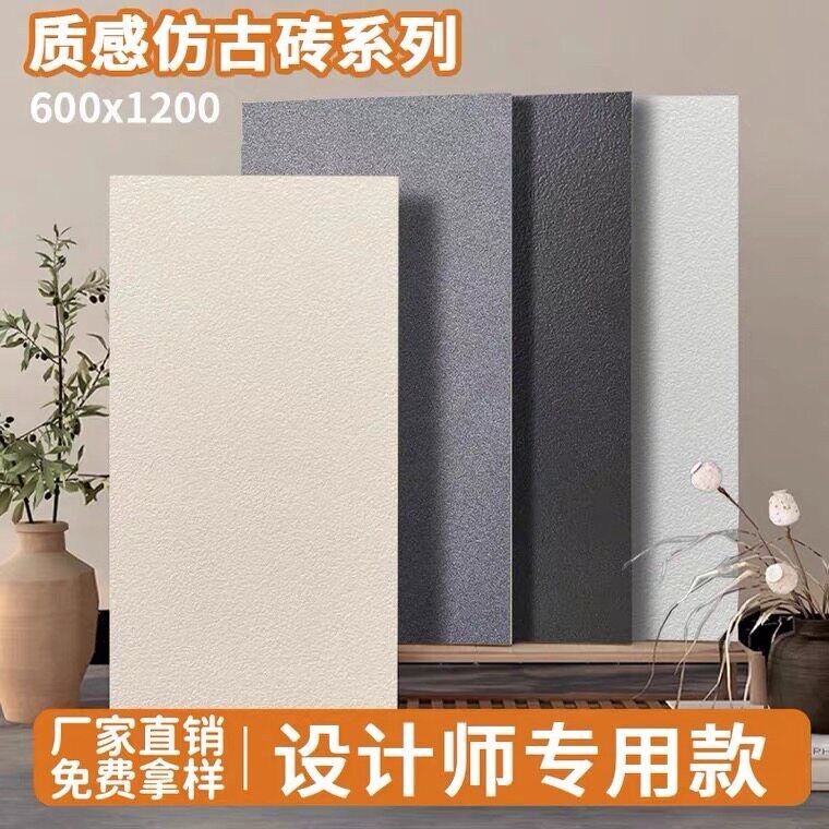 通体板岩黑灰色瓷砖600x1200仿古砖磨砂面全瓷防滑地砖灰色地砖