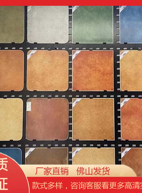 仿古瓷砖客厅哑光绿色地板砖防滑旧款农村院子地砖拼花砖600x600