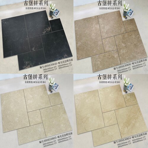侘寂风暖灰多面莱姆石古堡砖