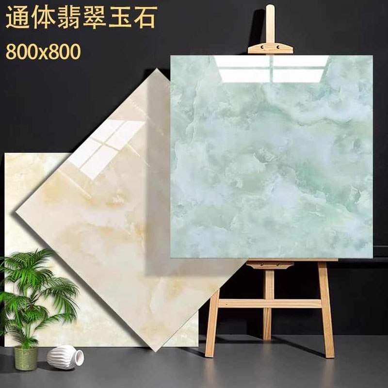 佛山翡翠玉石通体大理石瓷砖800x800客餐厅耐磨地砖卧室防滑地砖
