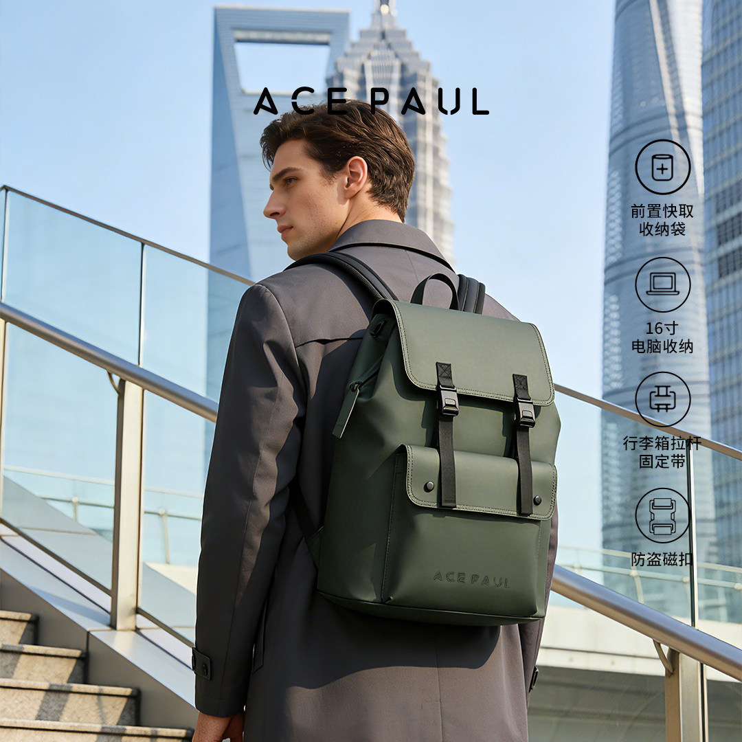 Ace Paul皮质双肩背包男大容量17英寸电脑包户外防水旅行通勤包男