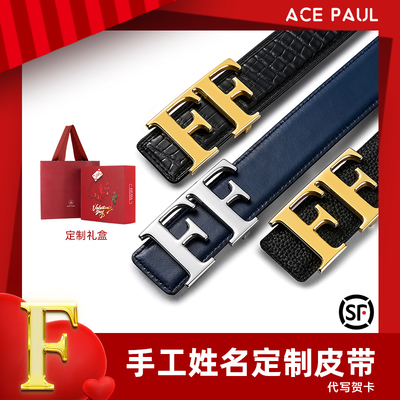 『心动专属』F字母手工姓名定制时尚商务男士真牛皮皮带礼物礼盒