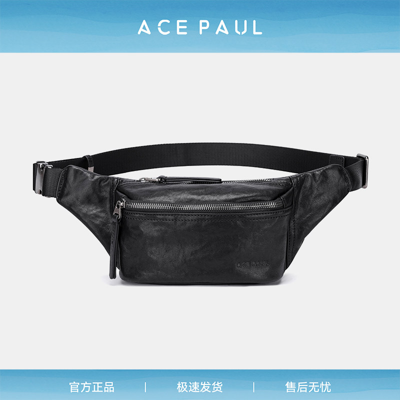 AcePaul男士高级机能斜挎胸包