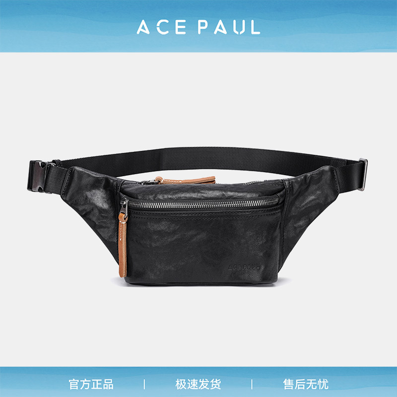 AcePaul2025新款时尚斜挎胸包