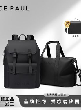Ace Paul官方正品时尚磁吸扣通勤风男士双肩包背包欧美风电脑包女