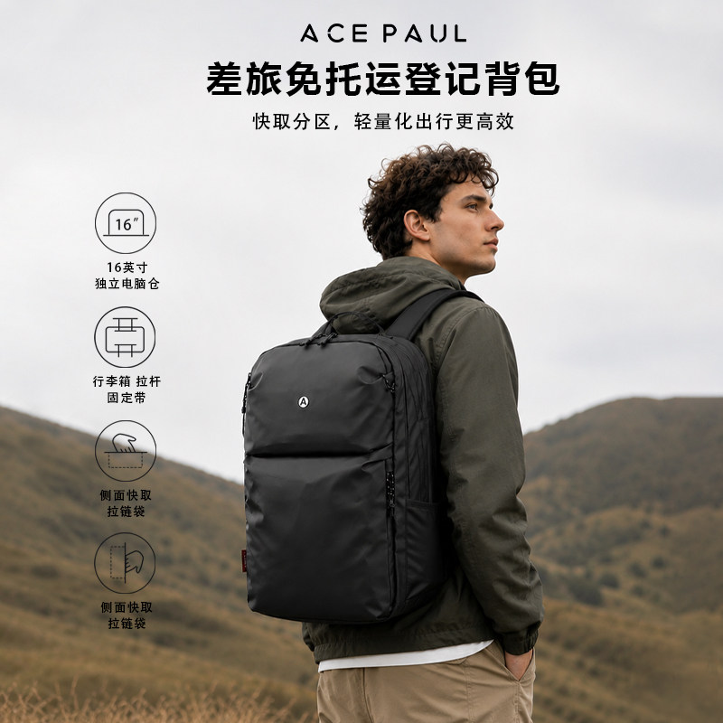 Ace Paul大容量防水背包女轻量化出差免托运多功能可登机双肩包男