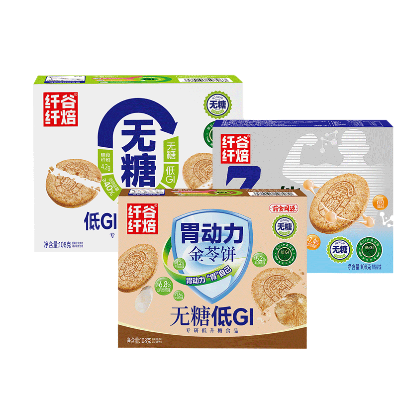 纤谷纤焙低GI无糖精全麦饼干孕妇零食卡脂粗粮高纤维糖友代餐饱腹