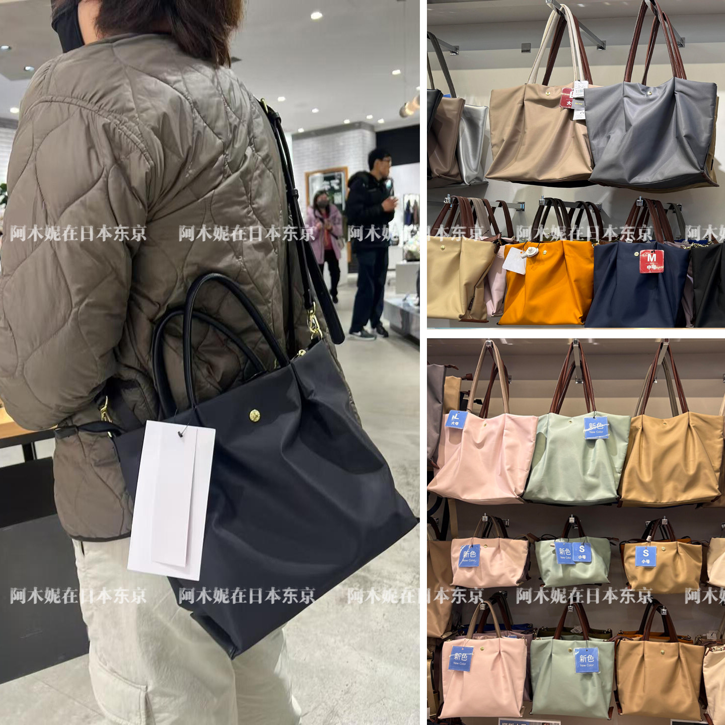 日本anello大号长柄单肩托特包中号小号斜挎手提饺子包离家出走包