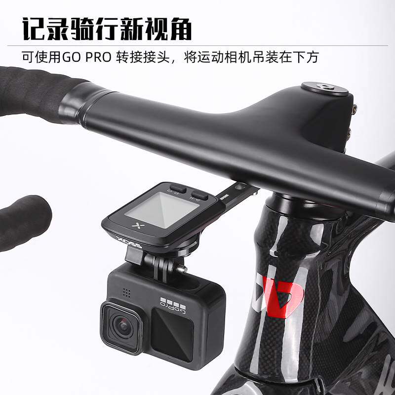 西骑者公路自行车一体把延伸支架码表支架车灯运动相机底座配件