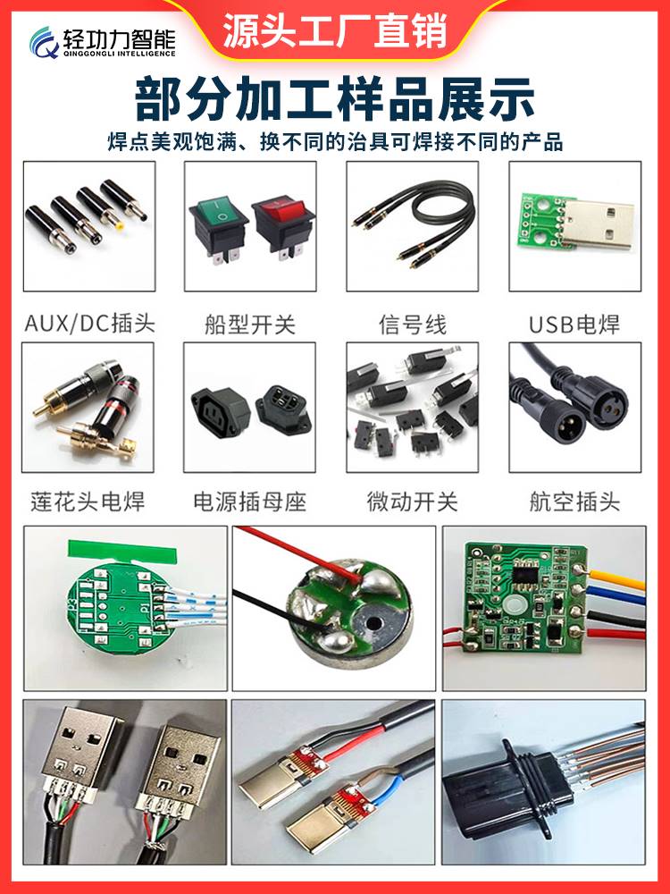 半自动焊锡机斜送式气动焊线机usb线电路板小型大功率烙铁点焊机