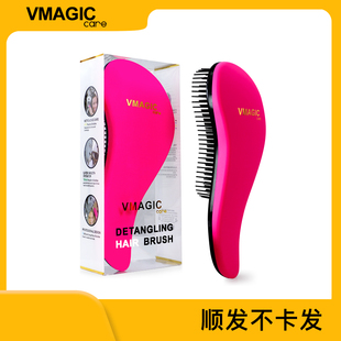 vmagiccare顺发梳抗静电防打结按摩头皮高家用颜值便携带网红梳
