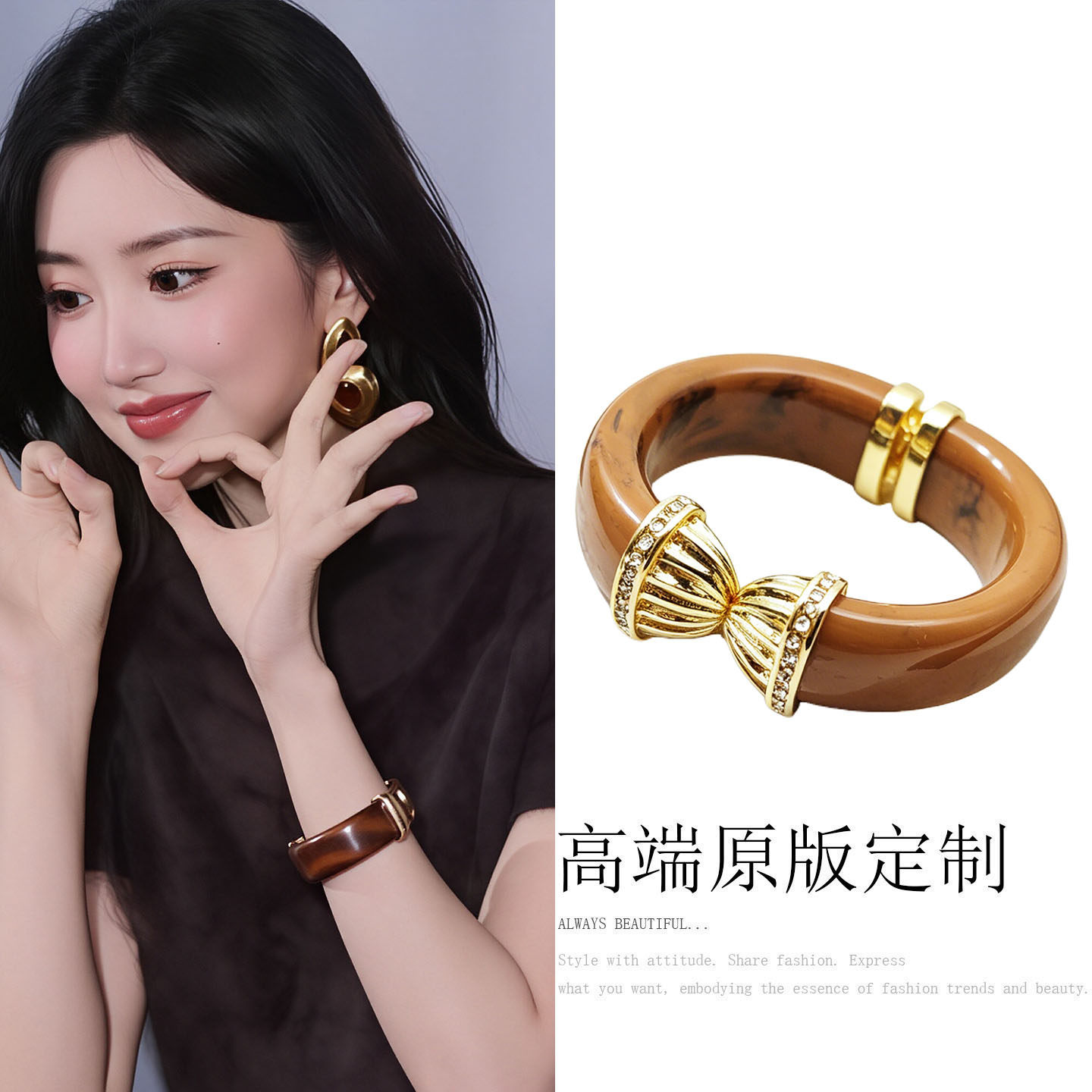 毛晓彤同款美拉德镶钻开口手镯