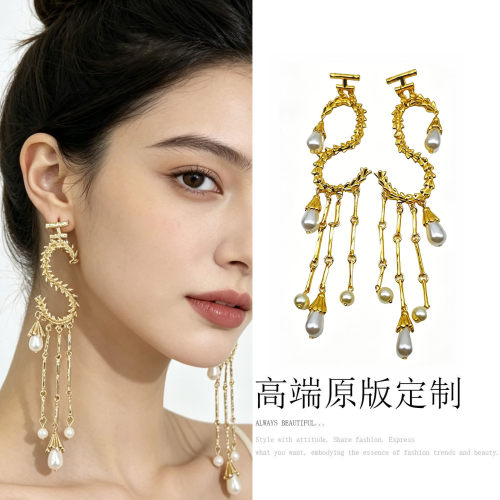 夏帕瑞丽S形珍珠流苏银针耳环