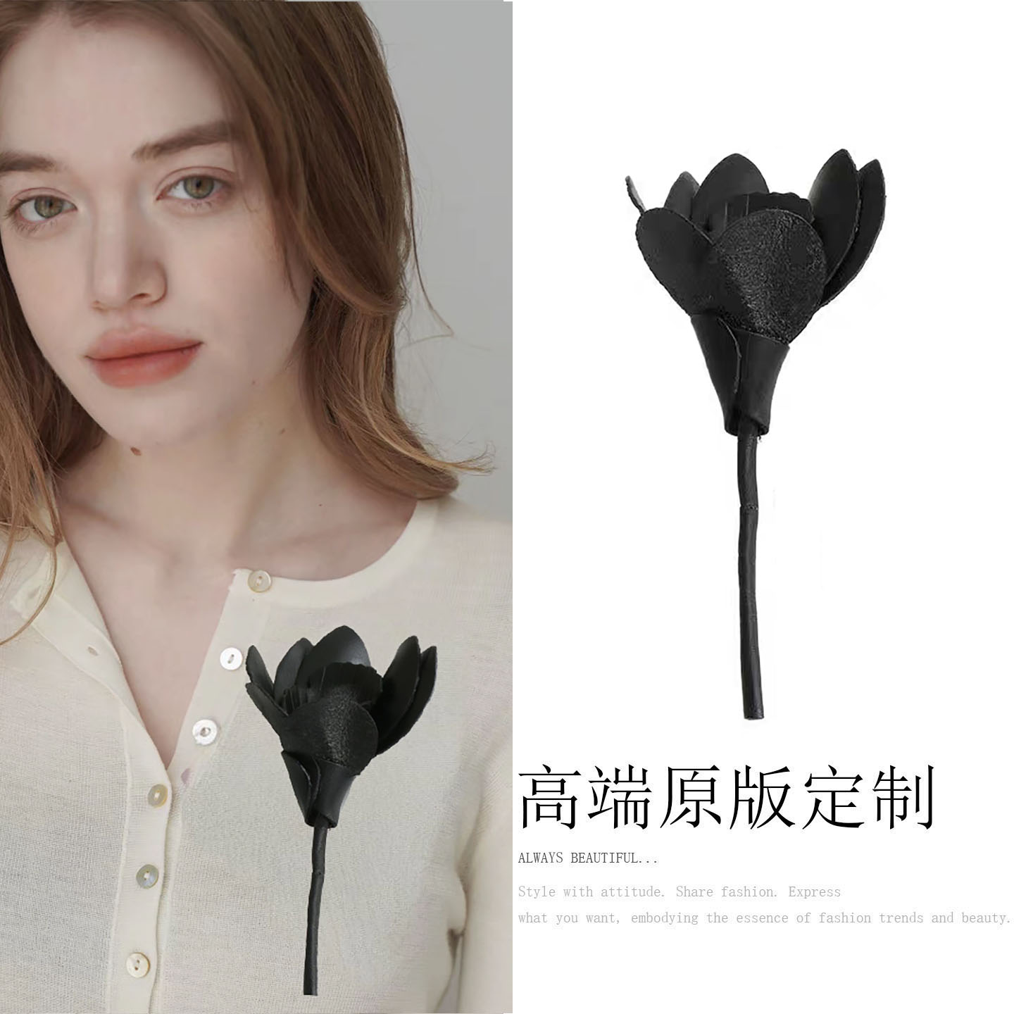 新款欧美时尚简约风皮革花朵胸针
