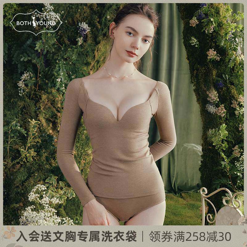 宝诗嫣德绒保暖内衣女加厚加绒女打底外穿内搭低领聚拢新款女秋衣