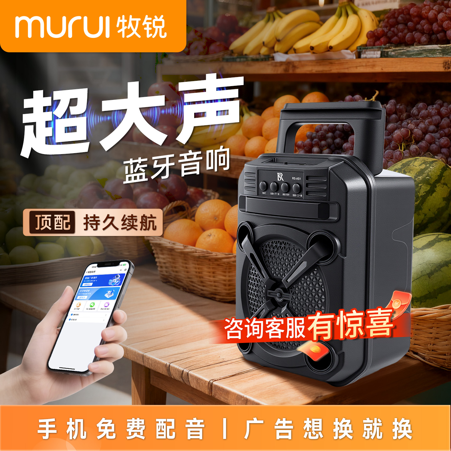 扩音器摆摊专用2025新款大音量户外大功率音响高音大喇叭广告音箱