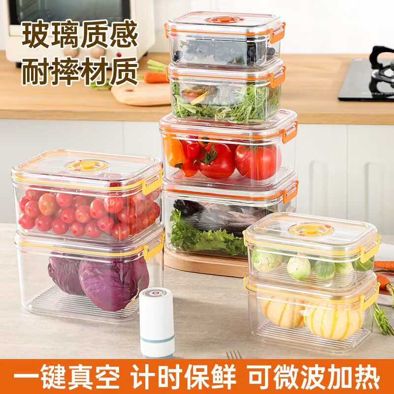 食品级电动抽真空保鲜罐茶叶咖啡豆密封储存罐食品塑料保鲜盒大号