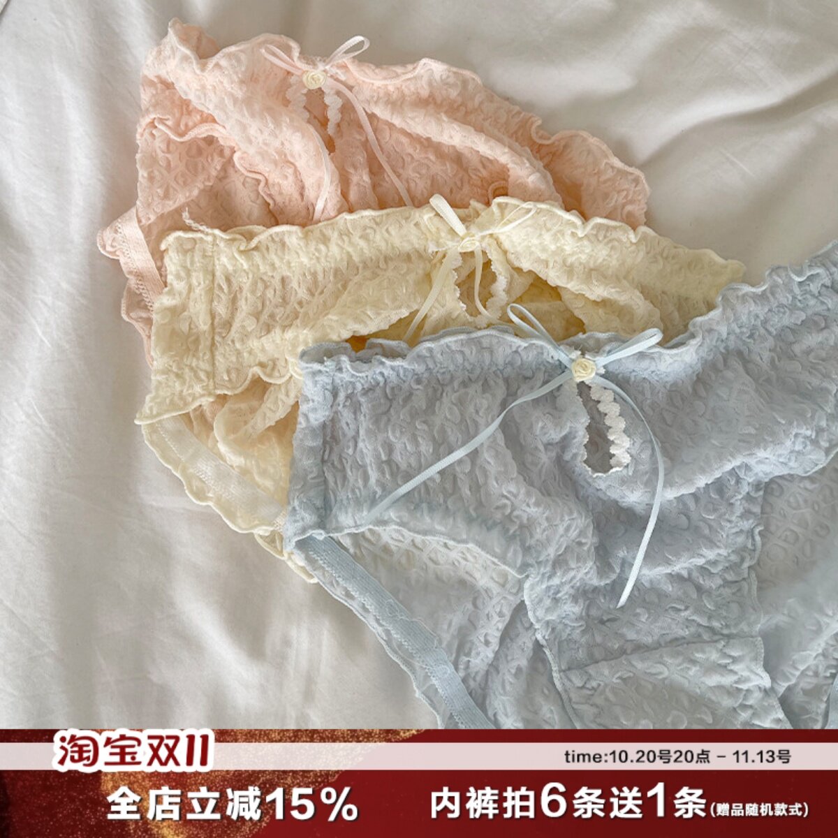 小惊喜大码店【奶油泡泡】甜美网纱大码内裤女中低腰200斤大弹力