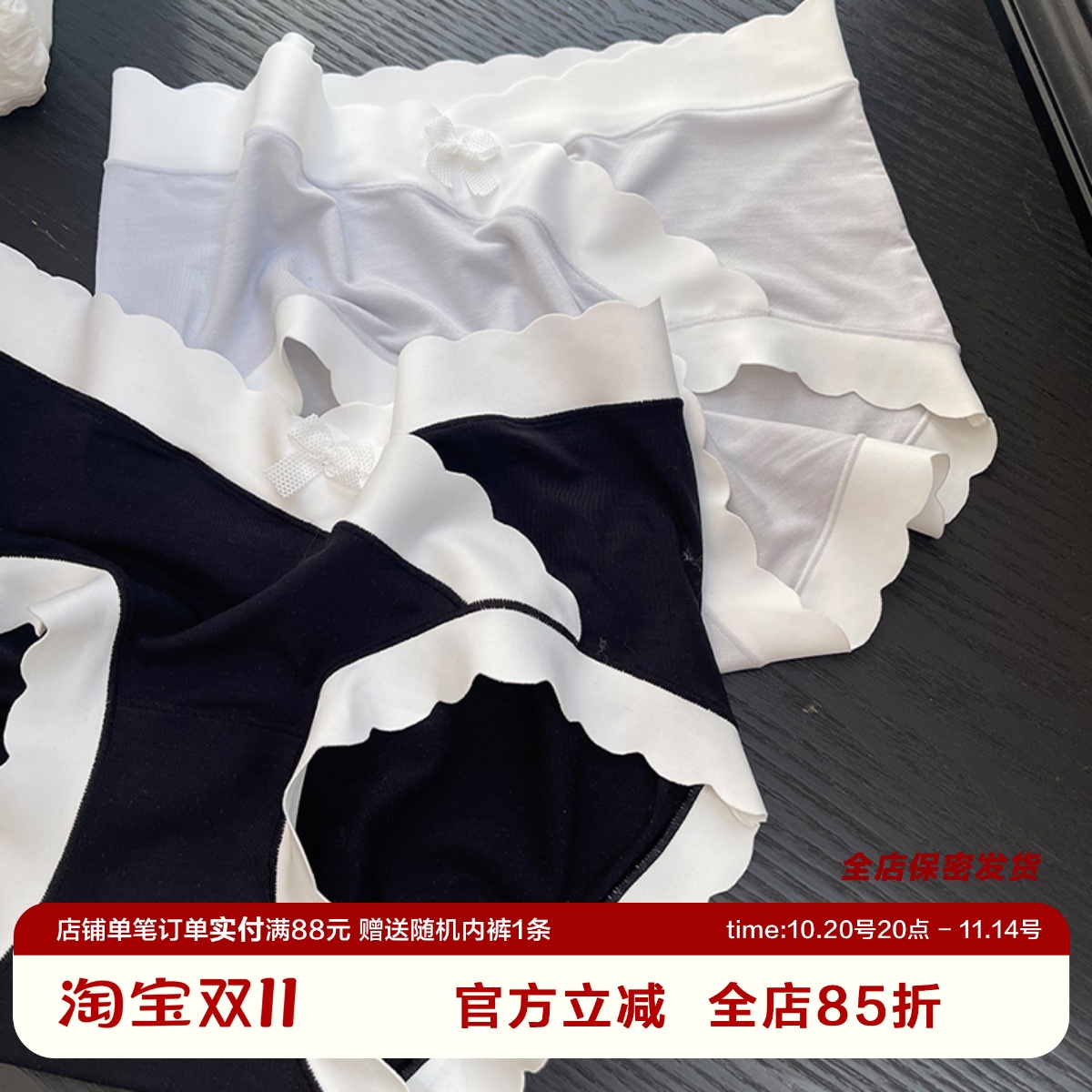 小惊喜大码小v云朵无痕内裤孕妇