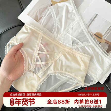 高级缎面轻奢蕾丝内裤大码女士三角裤7A抗菌纯棉裆性感透气