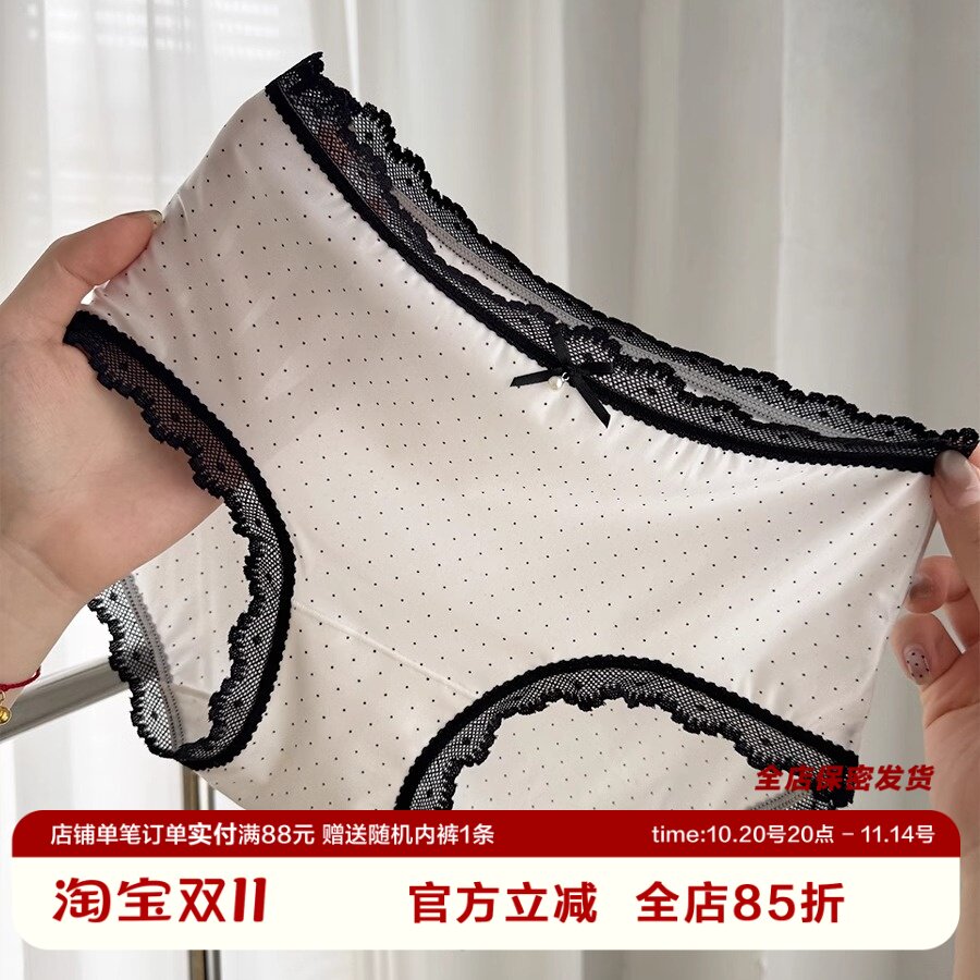 韩系温柔～10A抑菌奶肌感波点冰丝内裤中腰蕾丝大码夏季轻薄速干