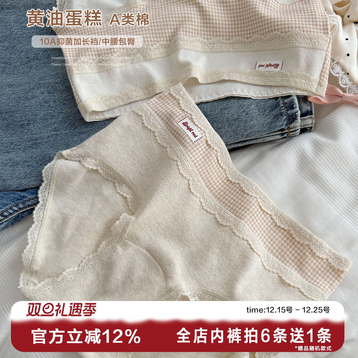 少女韩系纯棉内裤中腰包臀大码