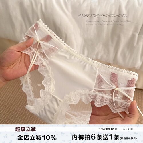 蕾丝蝴蝶结网纱内裤纯欲性感女士