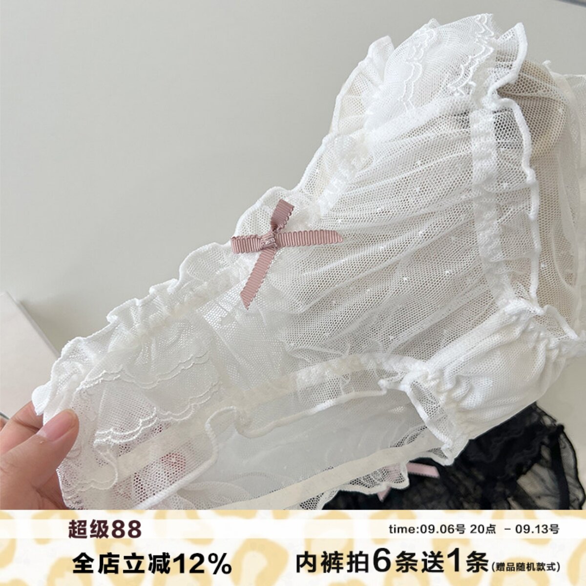 小惊喜法式波点蕾丝纯欲低腰亲肤大码内裤200斤性感网纱柔软轻薄